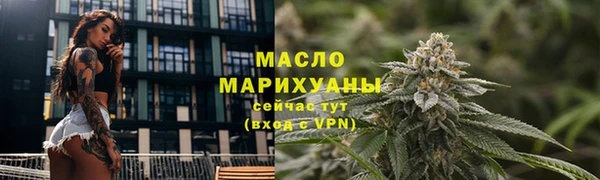 мяу мяу кристалл Бугульма